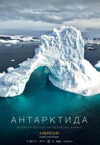 Movie cover