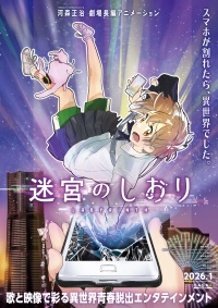 Movie cover