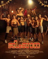 Movie cover