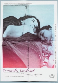 Movie cover