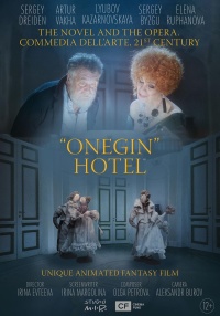 Movie cover