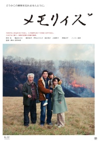 Movie cover