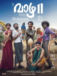 Movie cover