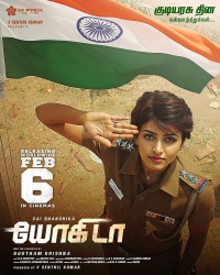 Movie cover