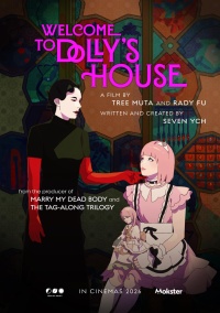 Movie cover
