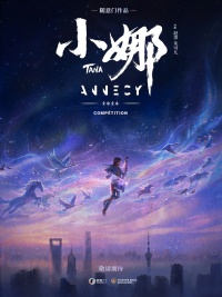 Movie cover