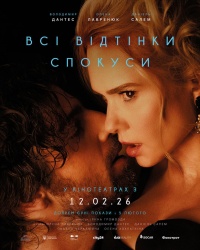 Movie cover