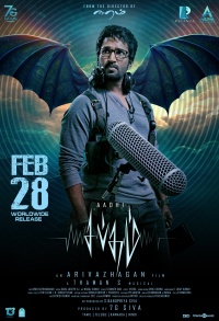 Movie cover