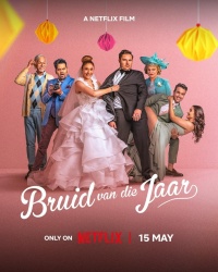 Movie cover