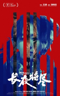 Movie cover