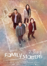 Movie cover