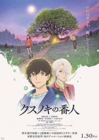 Movie cover