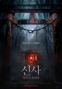 Movie cover
