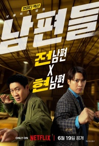 Film cover