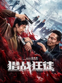 Movie cover