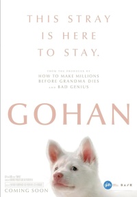 Movie cover