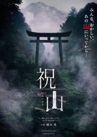 Movie cover