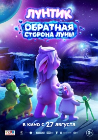 Movie cover