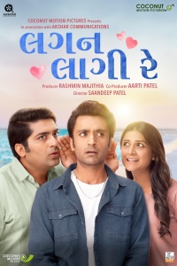 Movie cover