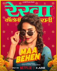 Film cover