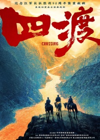 Movie cover
