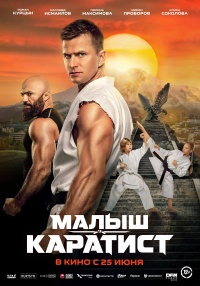 Movie cover