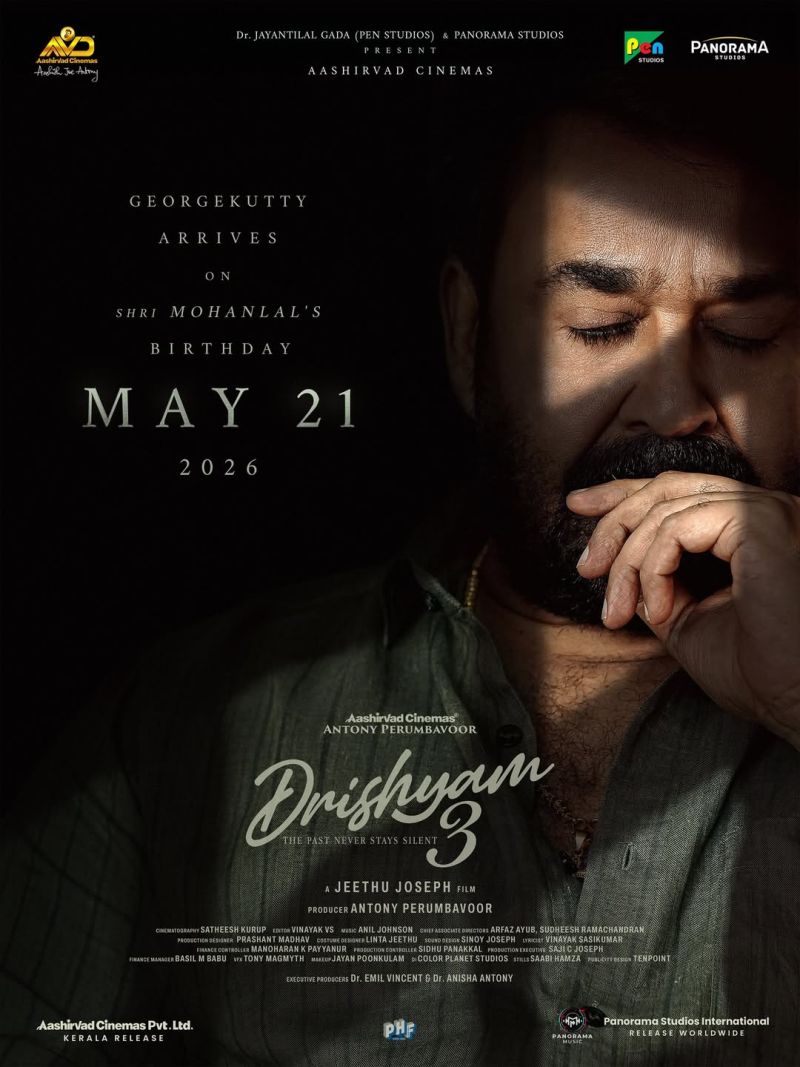 Film Cover