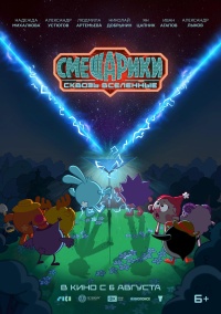 Movie cover