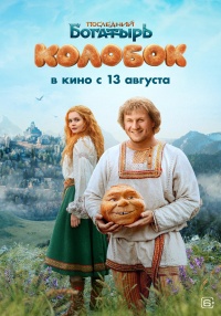 Movie cover