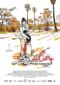 Movie cover