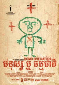 Movie cover