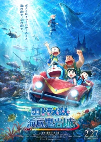 Movie cover