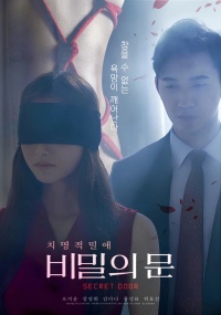 Movie cover