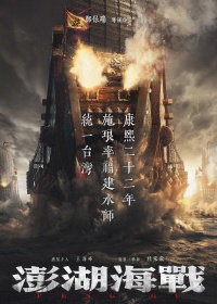 Movie cover