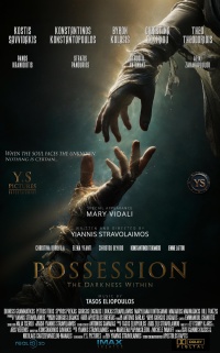 Movie cover