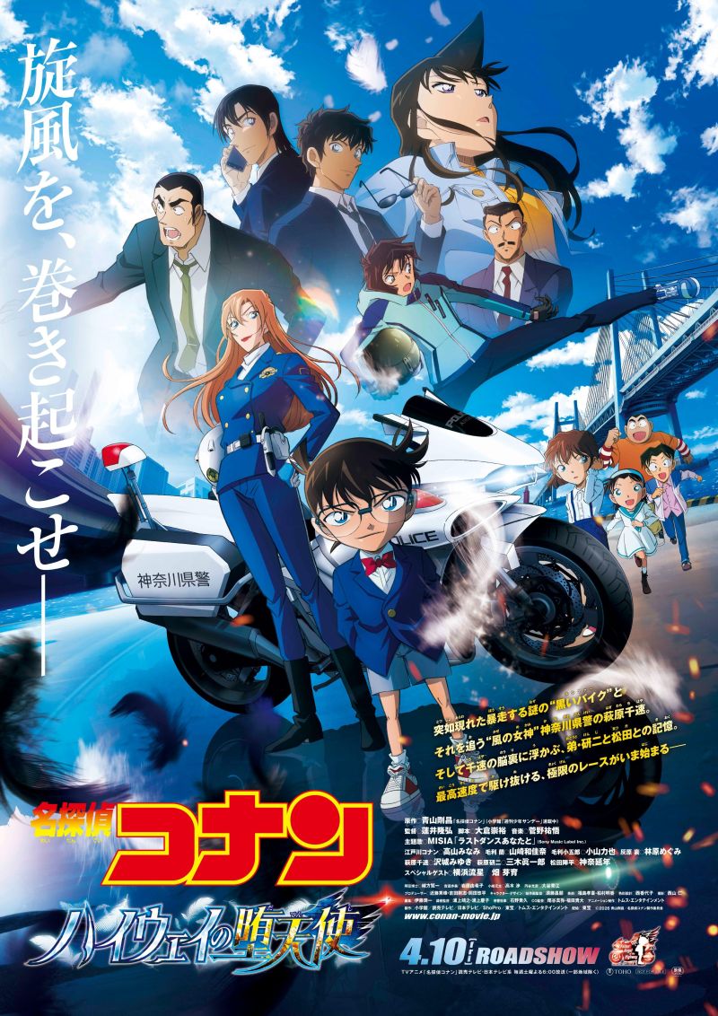 Film Cover