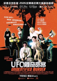 Movie cover