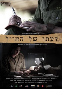 Movie cover