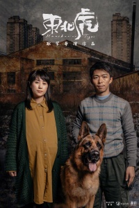Movie cover
