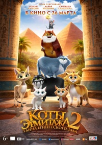 Movie cover