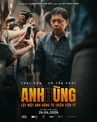 Movie cover