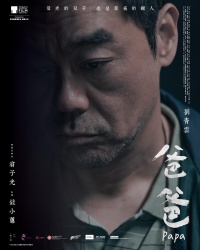 Movie cover