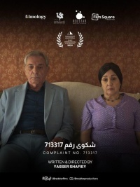 Movie cover