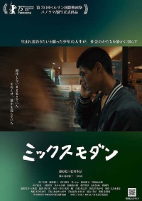 Movie cover