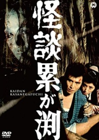 Movie cover