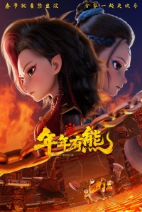 Movie cover