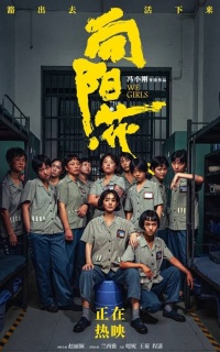 Movie cover