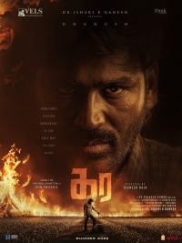 Movie cover