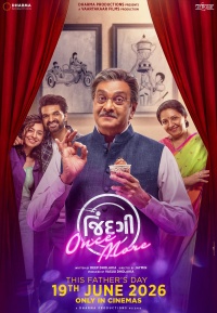 Movie cover