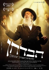 Movie cover